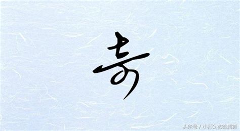 姓名 八字 評分|測姓名打分，免費姓名評分，在線姓名打分網站，免費測姓名評分網